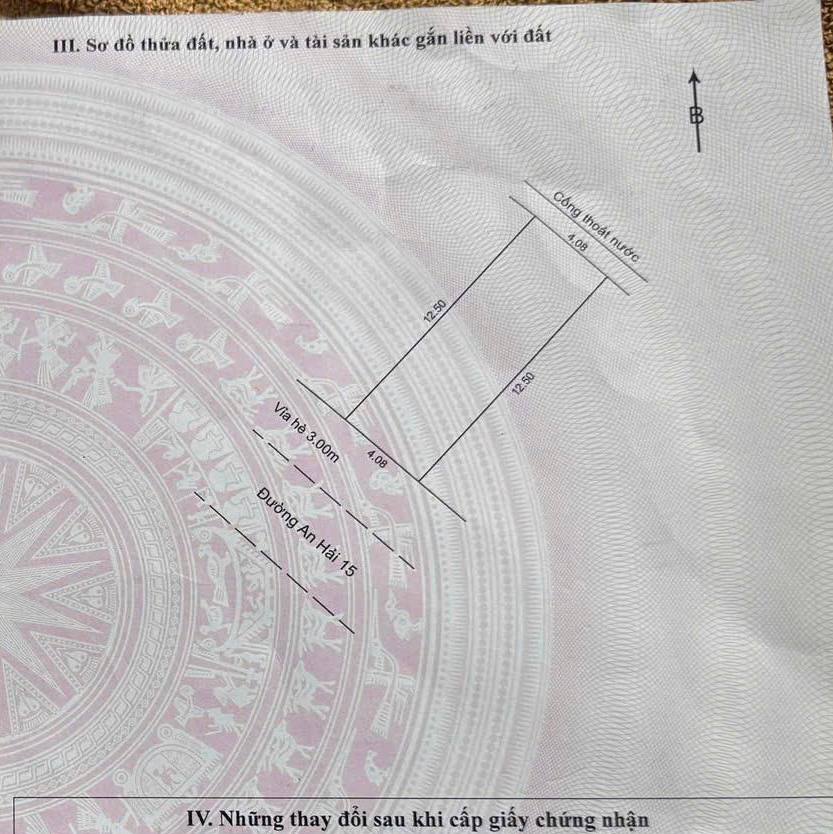 photo_2025-03-17_19-55-25