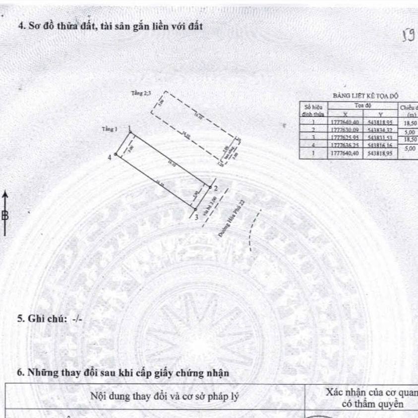 photo_2025-07-25_15-15-32