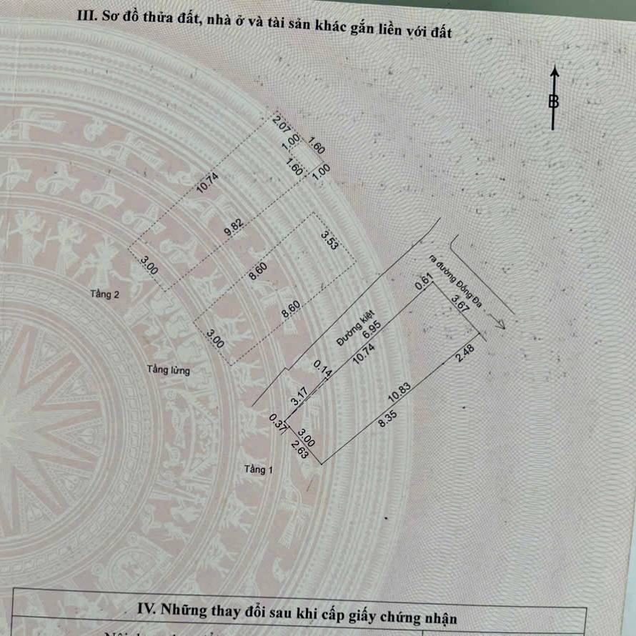 photo_2025-12-26_15-40-38 (2)